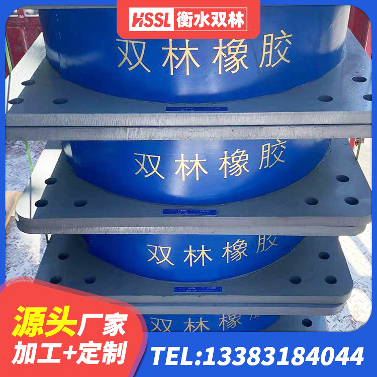 秭归县建筑铅芯橡胶防震支座工厂厂家 秭归县LRB1500铅芯橡胶隔震支座厂家电话 秭归县组合隔震支座厂家电话 秭归县LRB1100支座厂家 - 第3张