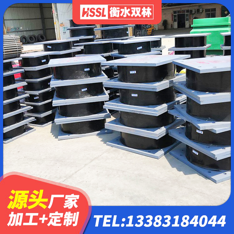 秭归县预制高阻尼橡胶隔震支座 秭归县房屋建筑隔震支座多少钱 秭归县LNR隔震支座400厂家 秭归县受力的橡胶隔震支座源头工厂 - 第1张