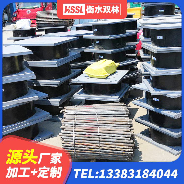 秭归县建筑减震隔震支座工厂厂家 秭归县HDR1300高阻尼支座源头工厂 秭归县隔震支座LRB1300厂家 秭归县橡胶隔震支座厂家报价 - 第8张
