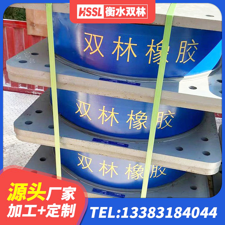秭归县HDR橡胶支座厂家电话 秭归县叠层橡胶隔震支座源头工厂 秭归县房建橡胶抗震支座多少钱 秭归县LNR400天然橡胶支座 - 第3张