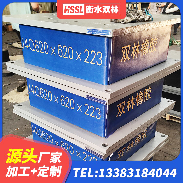 武鸣区水平力分散力型LNR隔震支座 武鸣区高承载力耗能隔震支座 武鸣区LNR水平分散力支座源头工厂 武鸣区LNR1200橡胶隔震支座源头工厂
