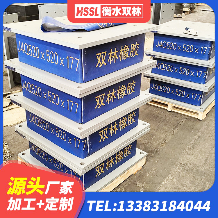 秭归县LNR1300天然隔震支座源头工厂 秭归县LRB橡胶隔震支座厂家电话 秭归县LRB1000R隔震支座厂家 秭归县橡胶隔震支座LNR(H)-470*470*164源头工厂 - 第3张