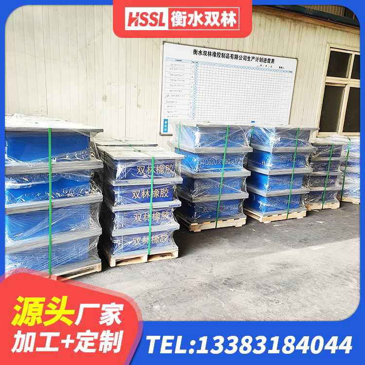 秭归县HDR型高阻尼隔震支座什么价格 秭归县高阻尼支座多少钱 秭归县地面隔震支座什么价格 秭归县隔震支座隔震支座生产厂家 - 第1张
