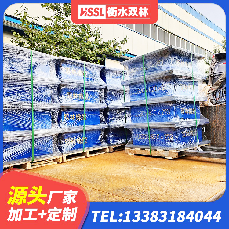 秭归县生产橡胶减震支座厂家 秭归县HDR高阻尼橡胶(支座)生产厂家 秭归县LRB隔震支座700 秭归县LRB900隔震支座生产厂家 - 第1张