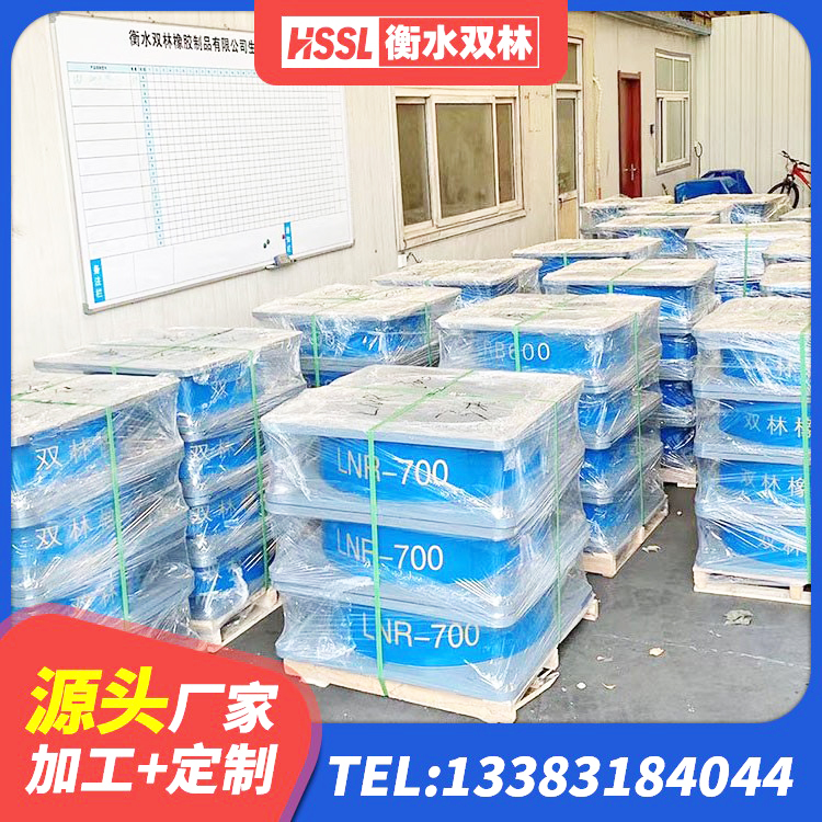 秭归县带铅芯橡胶隔震支座生产厂家 秭归县铅芯减震支座生产厂家 秭归县HDR500支座源头工厂 秭归县铅芯建筑橡胶隔震支座厂家电话 - 第3张