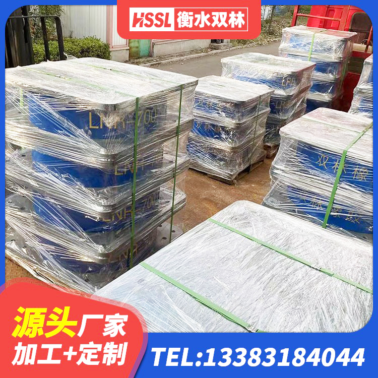 秭归县LNR1300天然隔震支座源头工厂 秭归县LRB橡胶隔震支座厂家电话 秭归县LRB1000R隔震支座厂家 秭归县橡胶隔震支座LNR(H)-470*470*164源头工厂 - 第10张