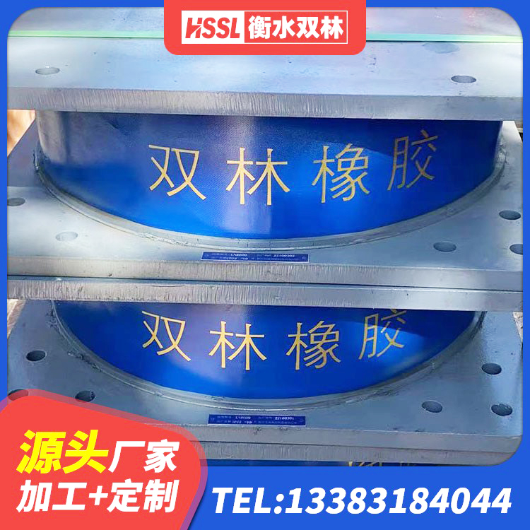 秭归县HDR橡胶支座厂家电话 秭归县叠层橡胶隔震支座源头工厂 秭归县房建橡胶抗震支座多少钱 秭归县LNR400天然橡胶支座 - 第6张