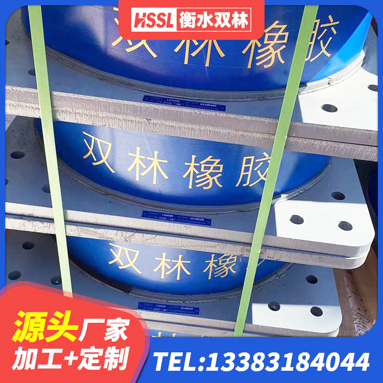 秭归县抗震铅芯支座 秭归县抗震支座厂商厂家 秭归县LRB橡胶隔震支座600厂家 秭归县LNR1100建筑隔震橡胶支座 - 第6张