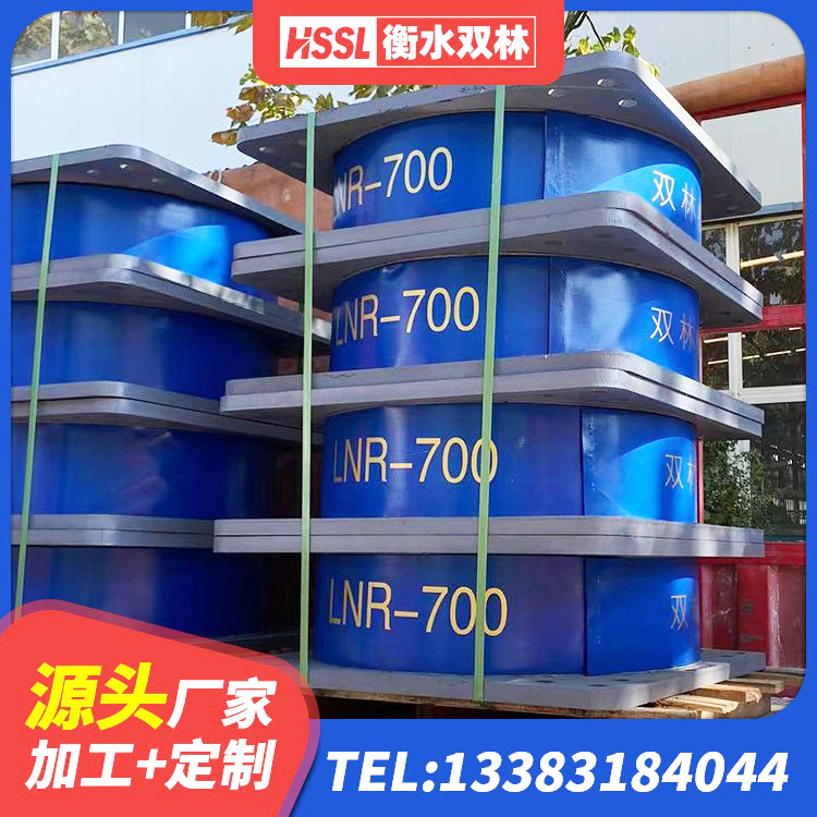 秭归县圆形铅芯橡胶隔震支座厂家 秭归县高阻尼隔振橡胶隔震支座源头工厂 秭归县高阻尼减震隔震支座厂家 秭归县LRB1200铅芯支座源头工厂 - 第5张