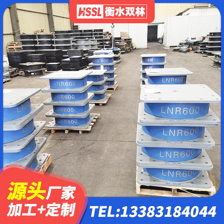 秭归县LNR700橡胶隔震支座厂家电话 秭归县LRB400铅芯支座多少钱 秭归县阻尼隔震橡胶支座厂家 秭归县橡胶隔震支座D400 - 第6张