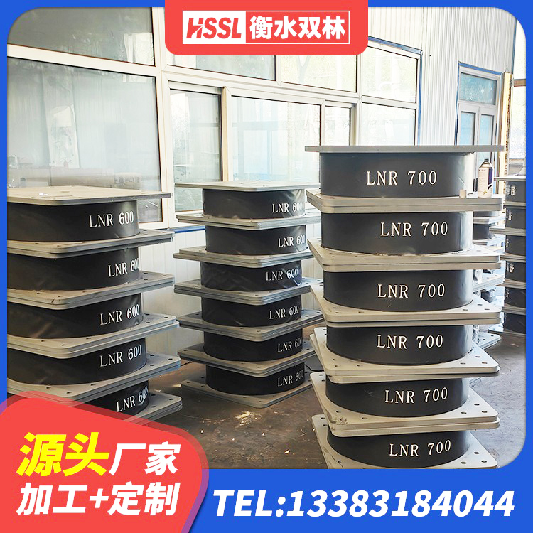 秭归县建筑高楼橡胶隔震支座 秭归县建筑铅芯橡胶隔震支座LRB1100-220源头工厂 秭归县建筑铅芯防震支座厂商生产厂家 秭归县LNR橡胶隔震支座1300(II型)厂家 - 第2张