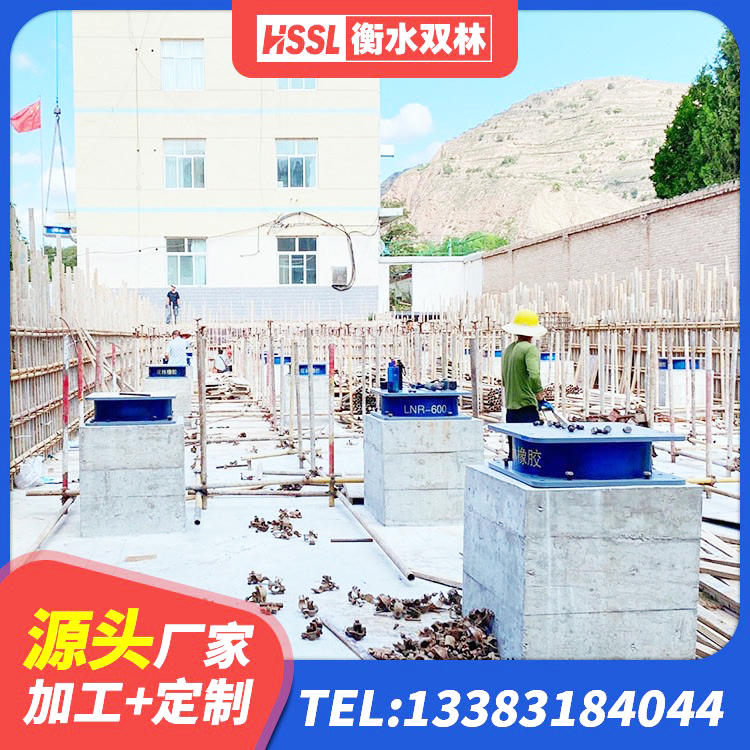 秭归县LNR1300天然隔震支座源头工厂 秭归县LRB橡胶隔震支座厂家电话 秭归县LRB1000R隔震支座厂家 秭归县橡胶隔震支座LNR(H)-470*470*164源头工厂 - 第2张