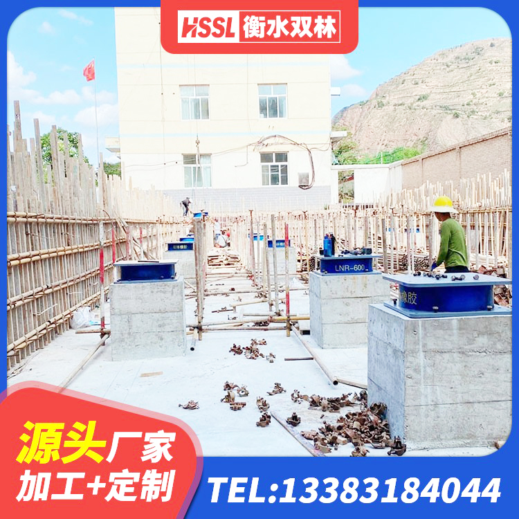 秭归县LNR水平力分散型橡胶隔震支座什么价格 秭归县房建橡胶抗震支座 秭归县建筑隔震支座定制 秭归县HDR1200高阻尼橡胶支座什么价格 - 第9张