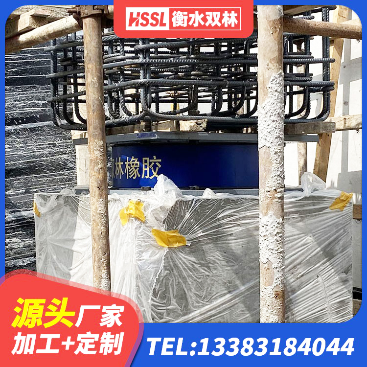 秭归县LNR600天然橡胶隔震支座源头工厂 秭归县建筑隔震减震支座厂家 秭归县HDR1400支座源头工厂 秭归县LRB1400橡胶隔震支座多少钱 - 第8张
