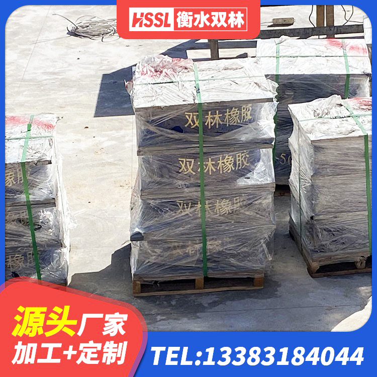 秭归县钢结构建筑减震支座生产厂家 秭归县LNR隔震支座500(II型)厂家 秭归县LRB400铅芯支座厂家 秭归县400的抗震支座-个多少钱 - 第2张