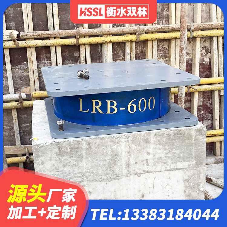 秭归县LRB橡胶隔震支座1400(II型) 秭归县LNR橡胶隔震支座1100生产厂家 秭归县建筑民用建筑隔震支座源头工厂 秭归县铅芯橡皮支座厂家电话 - 第2张
