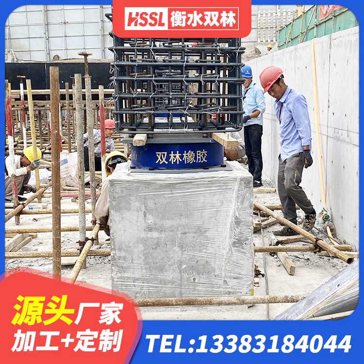 秭归县建筑隔震层支座厂家 秭归县楼梯隔震橡胶支座厂家电话 秭归县LRB1100橡胶隔震支座源头工厂 秭归县隔震支座源头工厂 - 第1张