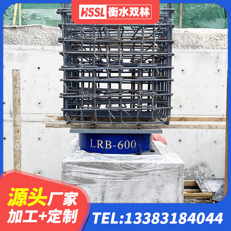 秭归县建筑隔震支座LNR700-Ⅱ 秭归县建筑隔震建筑橡胶隔震支座源头工厂 秭归县抗震支座什么价格 秭归县建筑钢结构支座厂家电话