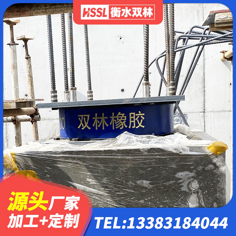 秭归县LNR1300天然隔震支座源头工厂 秭归县LRB橡胶隔震支座厂家电话 秭归县LRB1000R隔震支座厂家 秭归县橡胶隔震支座LNR(H)-470*470*164源头工厂 - 第7张