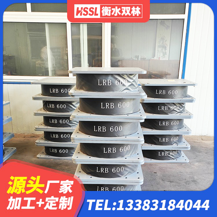 秭归县隔震支座LNRD420源头工厂 秭归县水平力分散型LNR隔震支座厂家 秭归县LRB500-II型隔震支座 秭归县橡胶隔震支座JG - 第7张
