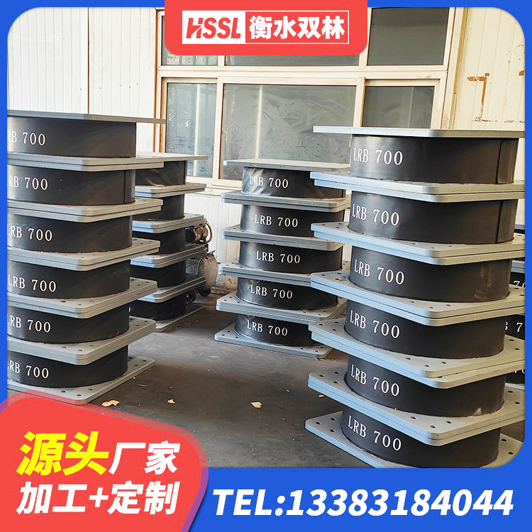 秭归县LNR1300天然隔震支座源头工厂 秭归县LRB橡胶隔震支座厂家电话 秭归县LRB1000R隔震支座厂家 秭归县橡胶隔震支座LNR(H)-470*470*164源头工厂 - 第6张