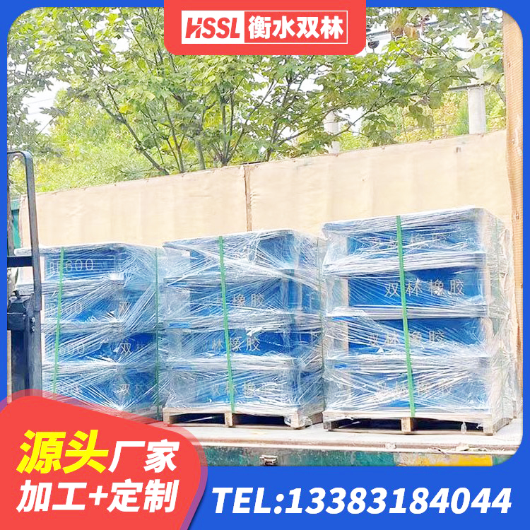 秭归县LRB橡胶隔震支座1400(II型) 秭归县LNR橡胶隔震支座1100生产厂家 秭归县建筑民用建筑隔震支座源头工厂 秭归县铅芯橡皮支座厂家电话 - 第6张