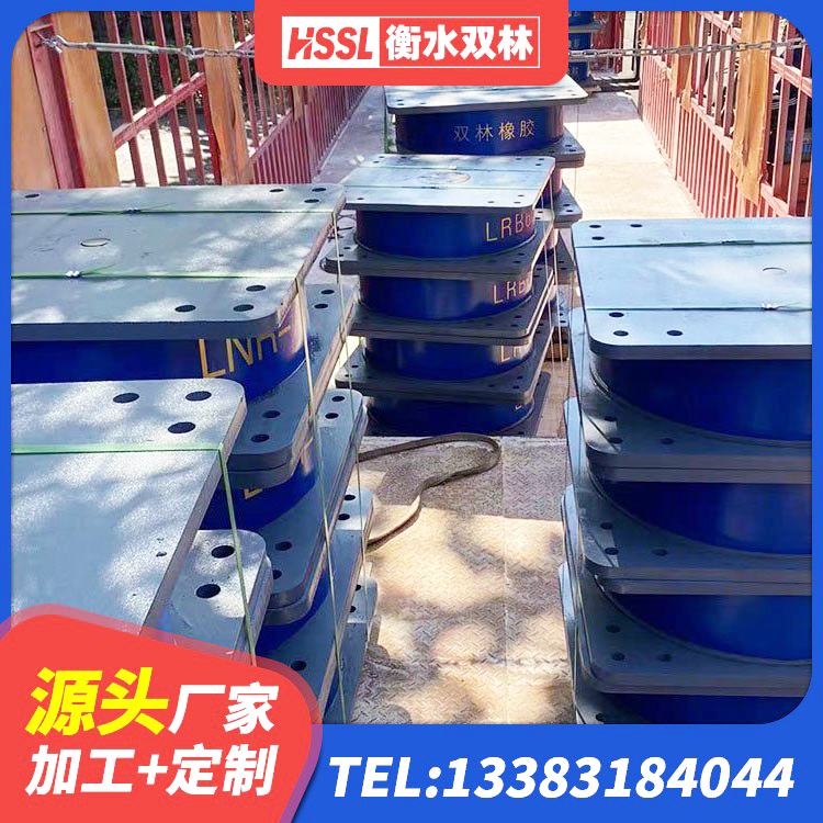 秭归县LNR600天然橡胶隔震支座源头工厂 秭归县建筑隔震减震支座厂家 秭归县HDR1400支座源头工厂 秭归县LRB1400橡胶隔震支座多少钱 - 第5张