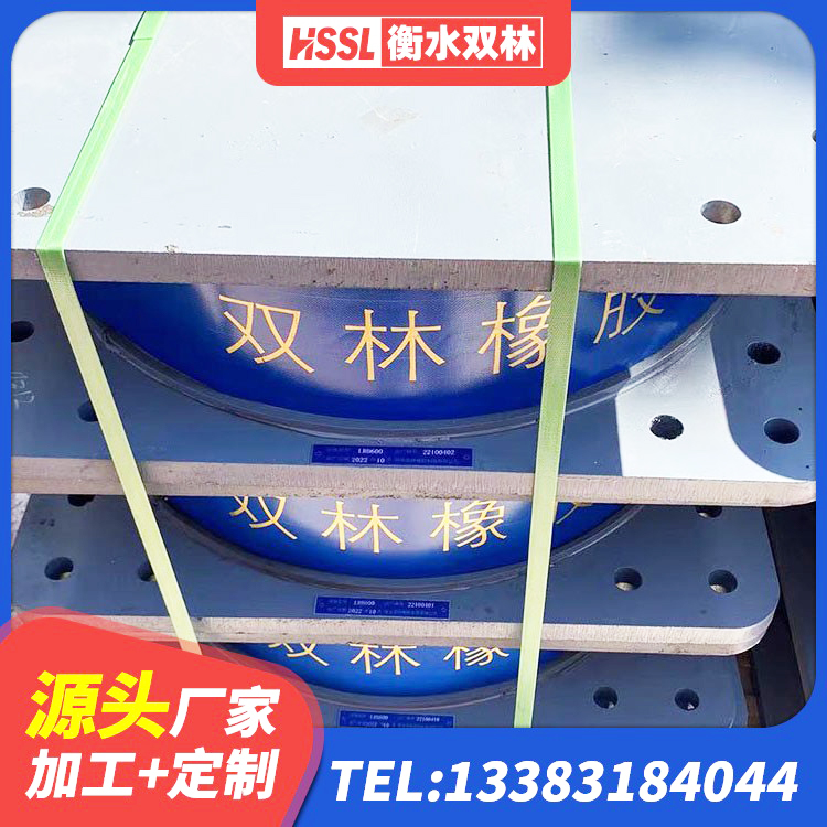 秭归县LNR水平力分散型橡胶隔震支座什么价格 秭归县房建橡胶抗震支座 秭归县建筑隔震支座定制 秭归县HDR1200高阻尼橡胶支座什么价格 - 第4张