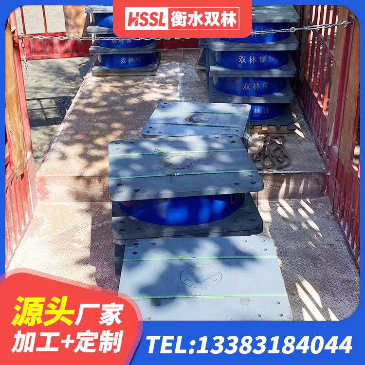 秭归县LNR水平力分散型橡胶隔震支座什么价格 秭归县房建橡胶抗震支座 秭归县建筑隔震支座定制 秭归县HDR1200高阻尼橡胶支座什么价格 - 第6张