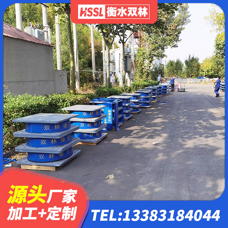 秭归县HDR橡胶支座厂家电话 秭归县叠层橡胶隔震支座源头工厂 秭归县房建橡胶抗震支座多少钱 秭归县LNR400天然橡胶支座 - 第4张