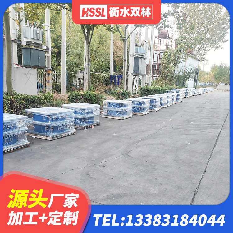 秭归县LNR600天然橡胶隔震支座源头工厂 秭归县建筑隔震减震支座厂家 秭归县HDR1400支座源头工厂 秭归县LRB1400橡胶隔震支座多少钱 - 第2张