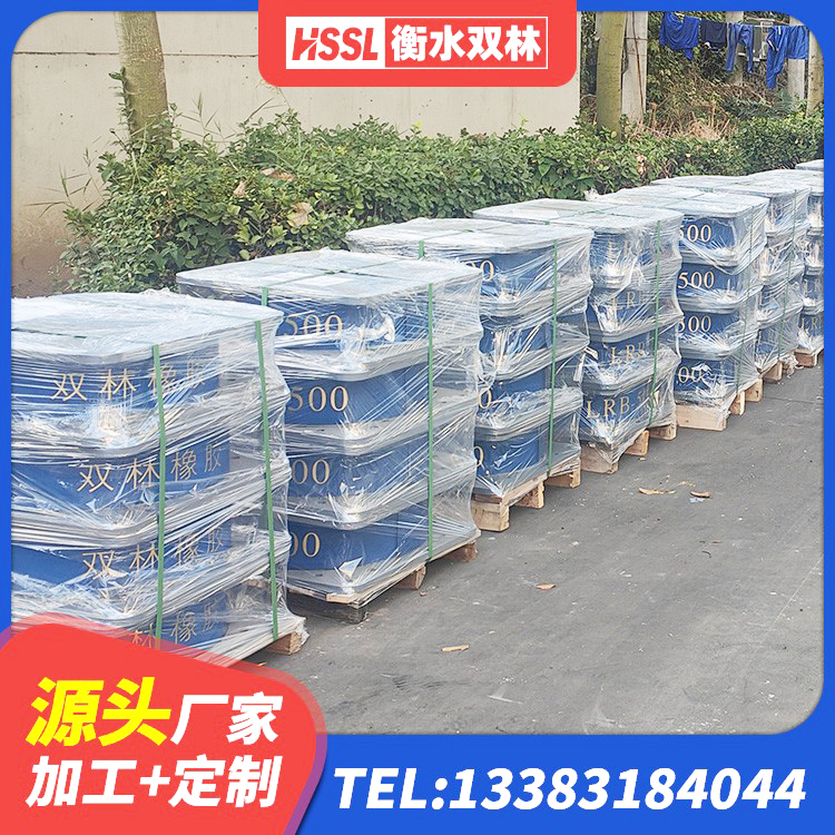 秭归县LNR600天然橡胶隔震支座源头工厂 秭归县建筑隔震减震支座厂家 秭归县HDR1400支座源头工厂 秭归县LRB1400橡胶隔震支座多少钱 - 第9张