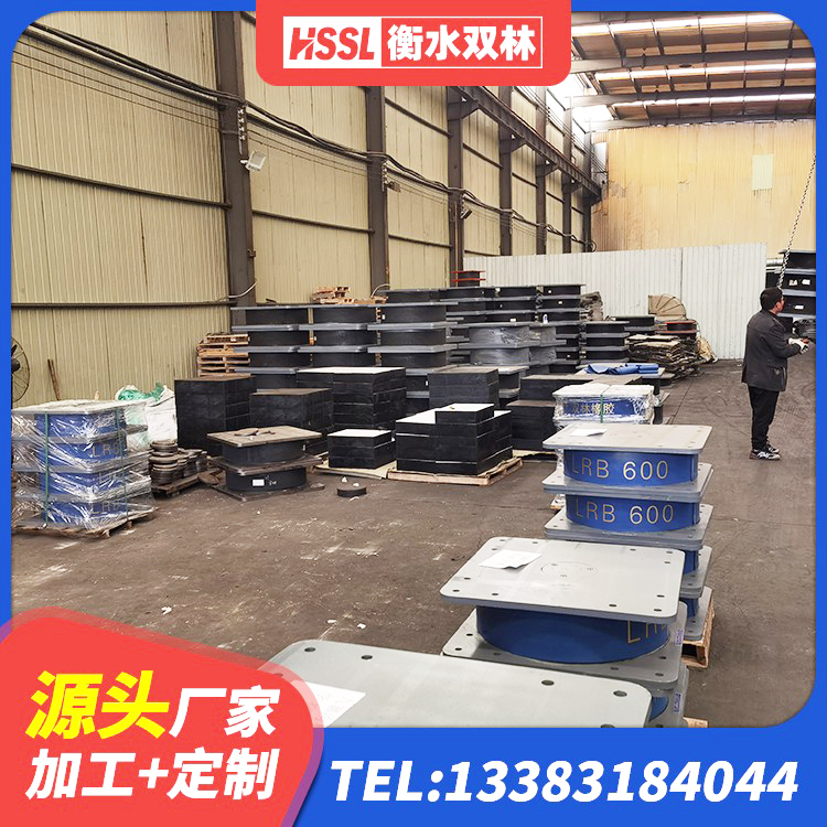秭归县抗震支座厂家 秭归县减橡胶隔震支座什么价格 秭归县LNR1500橡胶隔震支座厂家 秭归县铅芯隔震隔震支座什么价格 - 第2张