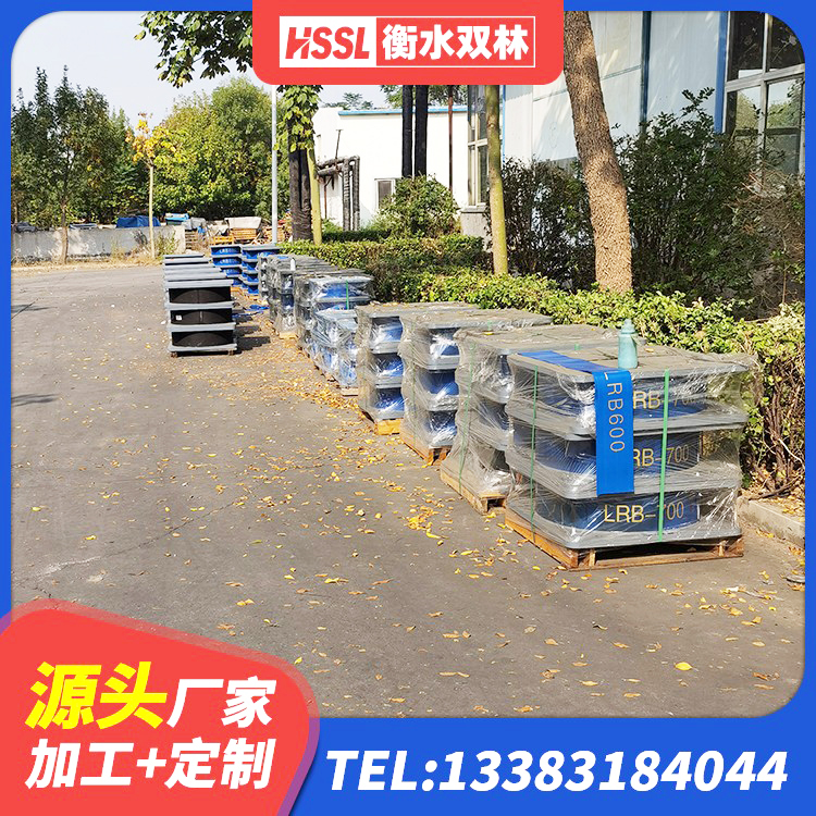 秭归县HDR橡胶支座厂家电话 秭归县叠层橡胶隔震支座源头工厂 秭归县房建橡胶抗震支座多少钱 秭归县LNR400天然橡胶支座 - 第2张