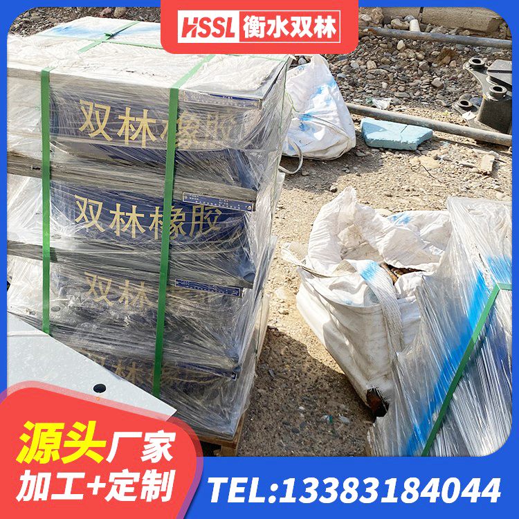 秭归县带铅芯橡胶隔震支座生产厂家 秭归县铅芯减震支座生产厂家 秭归县HDR500支座源头工厂 秭归县铅芯建筑橡胶隔震支座厂家电话 - 第2张