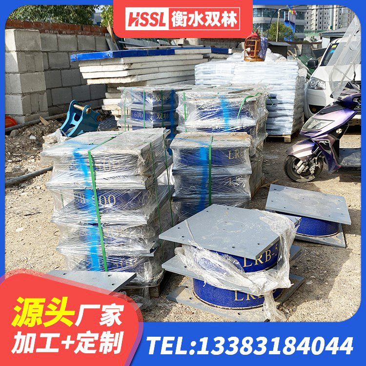 秭归县HDR橡胶支座厂家电话 秭归县叠层橡胶隔震支座源头工厂 秭归县房建橡胶抗震支座多少钱 秭归县LNR400天然橡胶支座 - 第1张